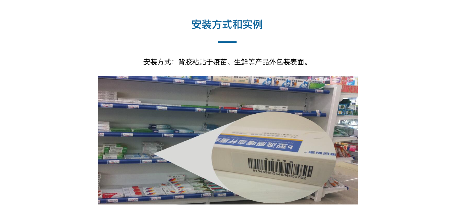 TSR602000-32-柔性測(cè)溫傳感器(圖6)