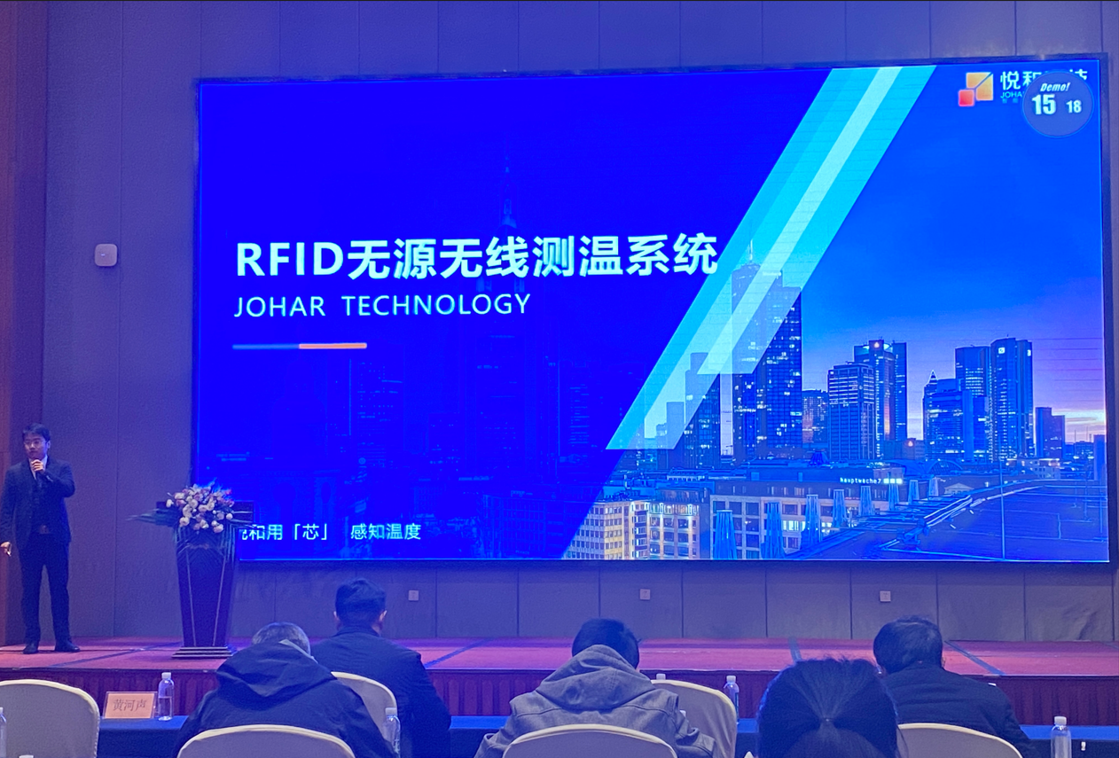 電氣引領(lǐng)·助力雙碳|悅和科技受邀參加浙江省建筑電氣年會(huì)(圖3)