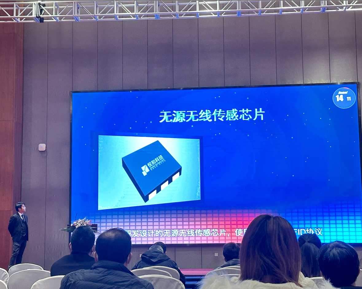 電氣引領(lǐng)·助力雙碳|悅和科技受邀參加浙江省建筑電氣年會(huì)(圖4)