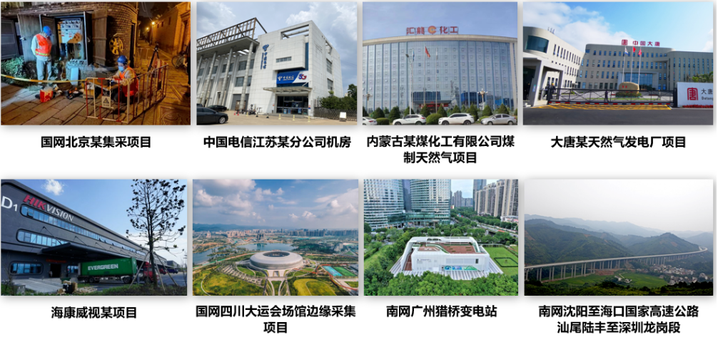 電氣引領(lǐng)·助力雙碳|悅和科技受邀參加浙江省建筑電氣年會(huì)(圖7)