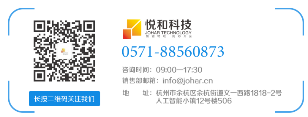 電氣引領(lǐng)·助力雙碳|悅和科技受邀參加浙江省建筑電氣年會(huì)(圖9)