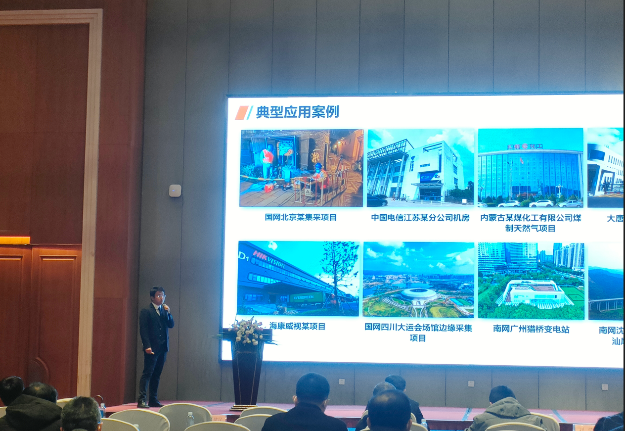電氣引領(lǐng)·助力雙碳|悅和科技受邀參加浙江省建筑電氣年會(huì)(圖5)