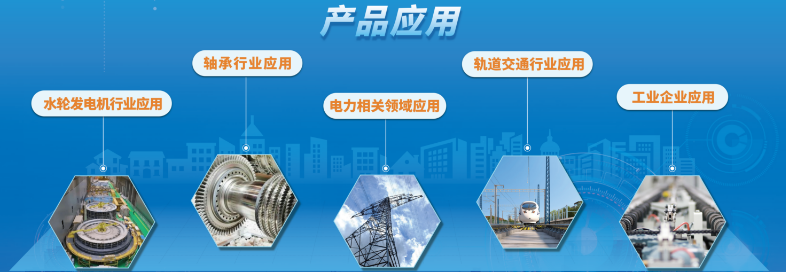 石化電氣測溫，無源無線保障(圖2)