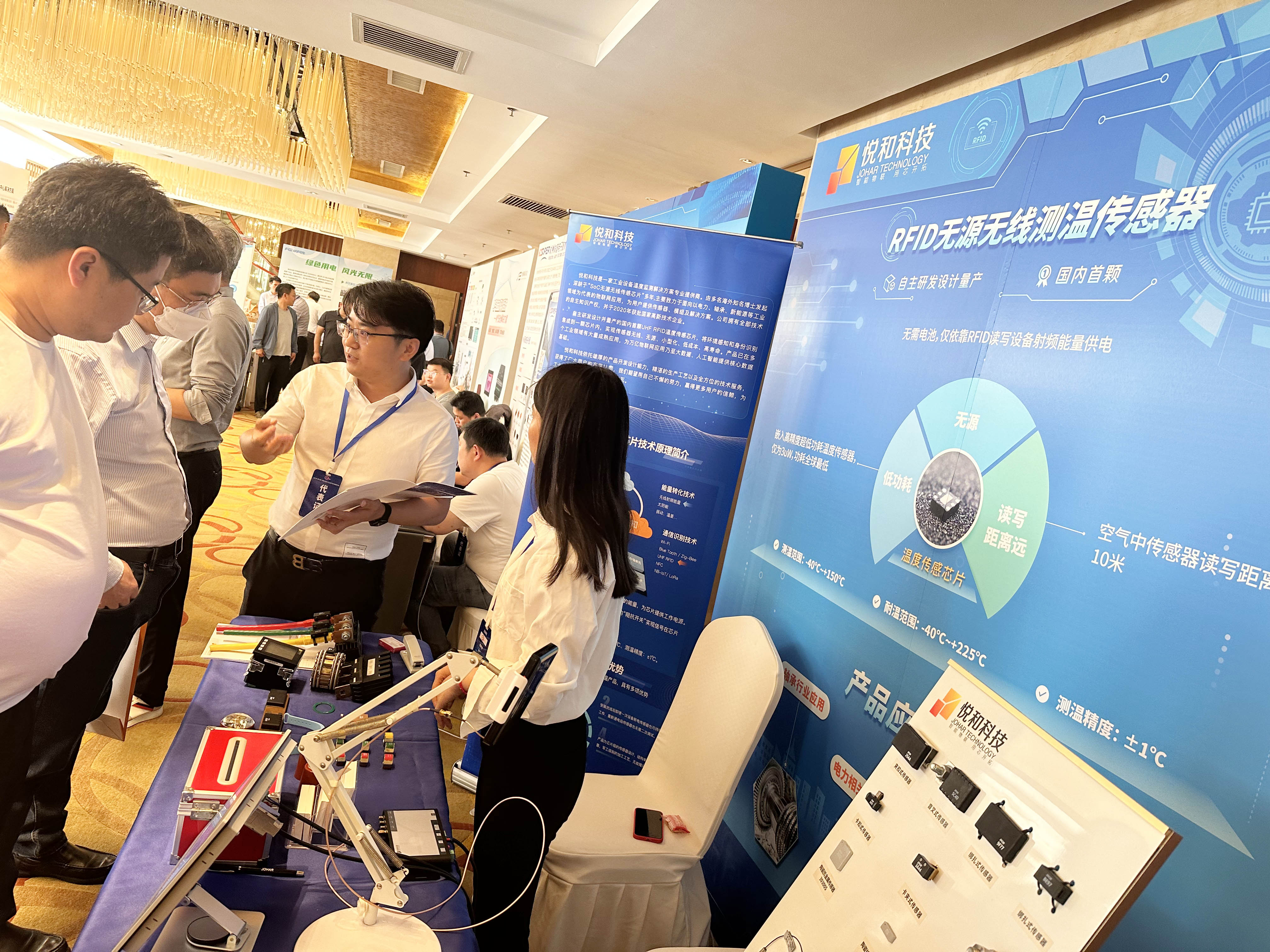 石化電氣測溫，無源無線保障(圖4)
