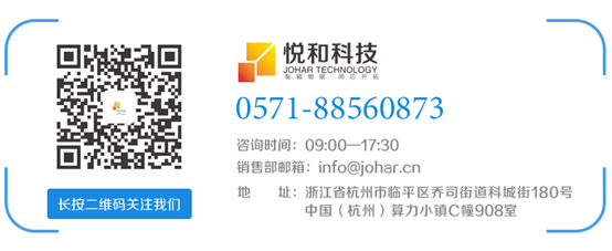 聚焦山東發(fā)電系統(tǒng)電氣專業(yè)技術(shù)監(jiān)督工作會議，悅和科技引領(lǐng)創(chuàng)新(圖7)